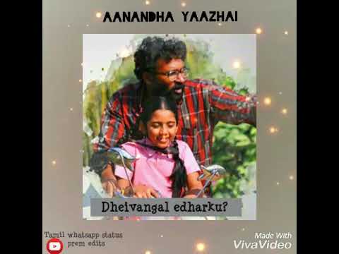 Aanandha yaazhai video song MP3 free download